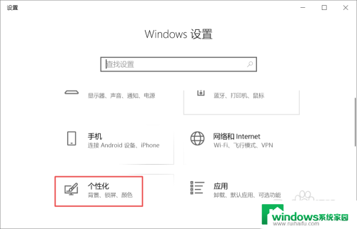 win10屏幕变黑白了怎么还原 Win10桌面突然变成黑白的解决方法