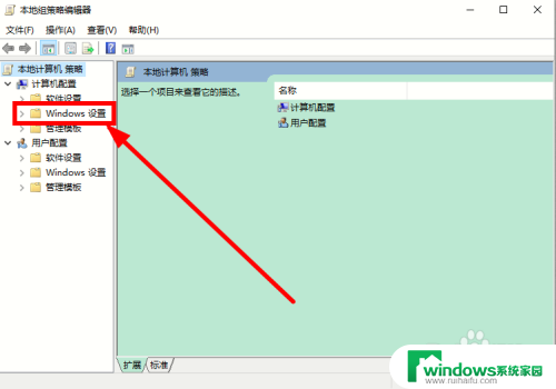 win10开机总是进入来宾账户又无切换账户界面怎么办 Win10系统如何关闭来宾用户