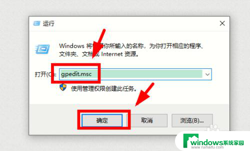 win10开机总是进入来宾账户又无切换账户界面怎么办 Win10系统如何关闭来宾用户