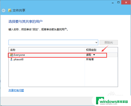 w10怎么共享文件 Win10局域网设置共享文件夹流程