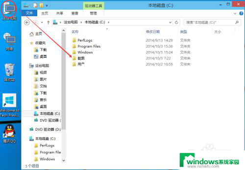 w10怎么共享文件 Win10局域网设置共享文件夹流程