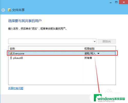 w10怎么共享文件 Win10局域网设置共享文件夹流程