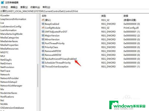 操作无法完成错误0x00000002 Win10,11更新后无法打印到共享打印机怎么办