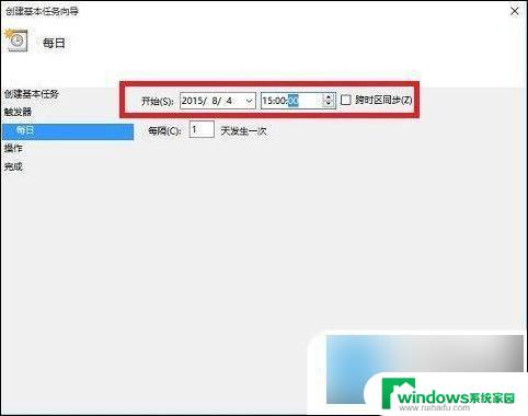 win10系统设置自动开机关机 win10怎么设置自动关机时间