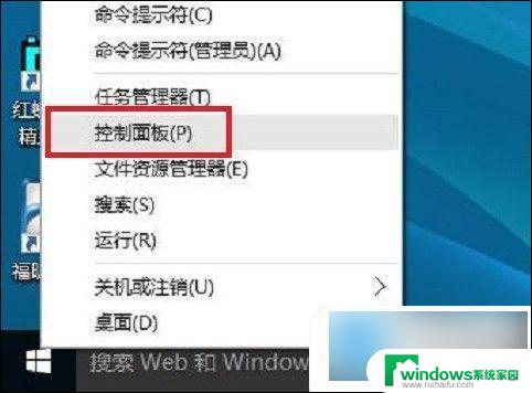 win10系统设置自动开机关机 win10怎么设置自动关机时间