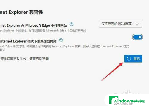 浏览器没有flash插件怎么办 edge浏览器找不到flash插件解决方法