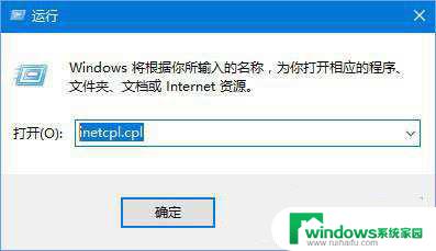 win10激活错误0x800704cf win10 0x800704cf错误无法访问网络位置怎么解决