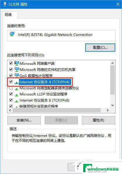 win10激活错误0x800704cf win10 0x800704cf错误无法访问网络位置怎么解决