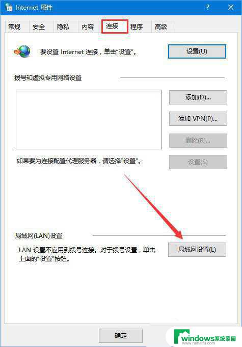 win10激活错误0x800704cf win10 0x800704cf错误无法访问网络位置怎么解决