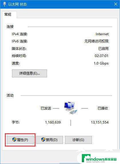 win10激活错误0x800704cf win10 0x800704cf错误无法访问网络位置怎么解决