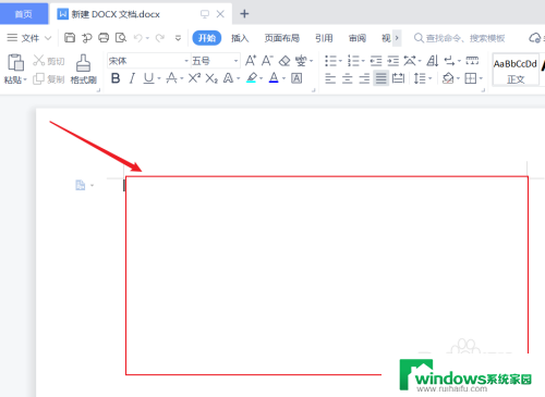 怎样在电脑上编辑文字然后打印 在电脑上编辑文字