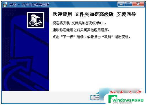 win7怎样给文件夹设置密码 文件夹加密教程Win7系统