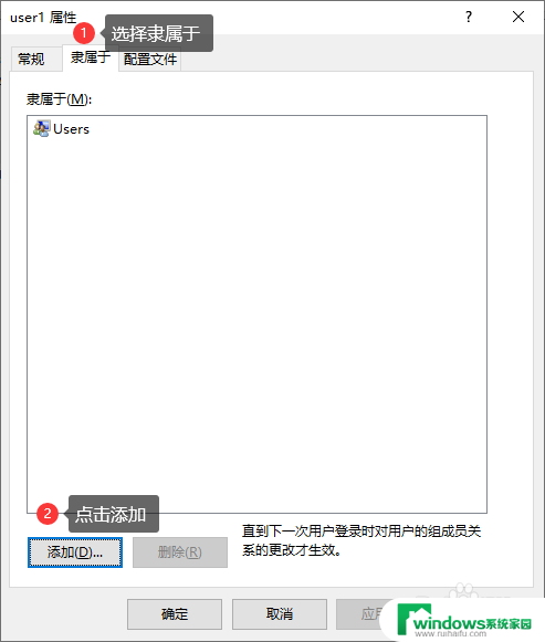 win10把普通用户改成管理员 Windows10普通用户如何升级为管理员用户