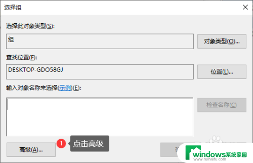 win10把普通用户改成管理员 Windows10普通用户如何升级为管理员用户