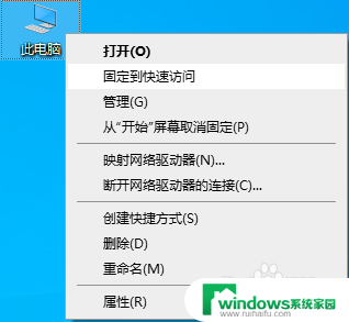 win10把普通用户改成管理员 Windows10普通用户如何升级为管理员用户