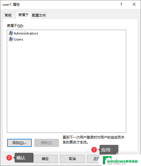 win10把普通用户改成管理员 Windows10普通用户如何升级为管理员用户