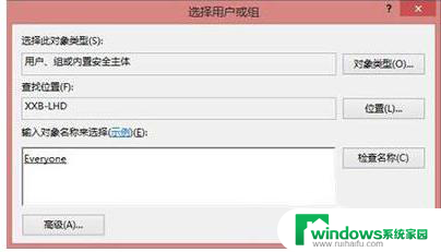 为什么共享打印机拒绝访问 win10系统共享打印机无法访问怎么办