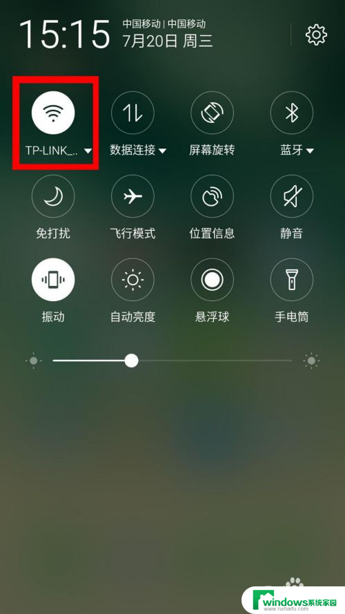 如何显示已连接的wifi密码 手机连接的WIFI密码查看方法