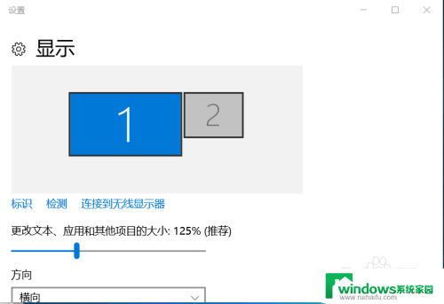 电视连接电脑连接失败 笔记本电脑HDMI连接电视黑屏