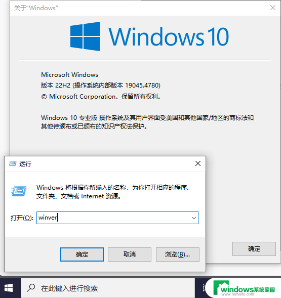 四种查看自己或别人电脑 Windows 版本信息的小技巧，轻松获取系统版本信息