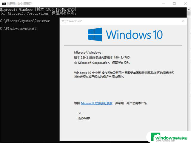 四种查看自己或别人电脑 Windows 版本信息的小技巧，轻松获取系统版本信息