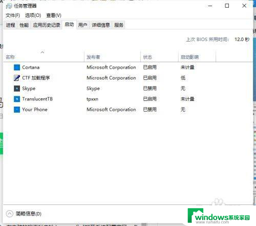 win10重启后黑屏打不开任务管理器 Win10开机黑屏只有鼠标无法打开任务管理器怎么办