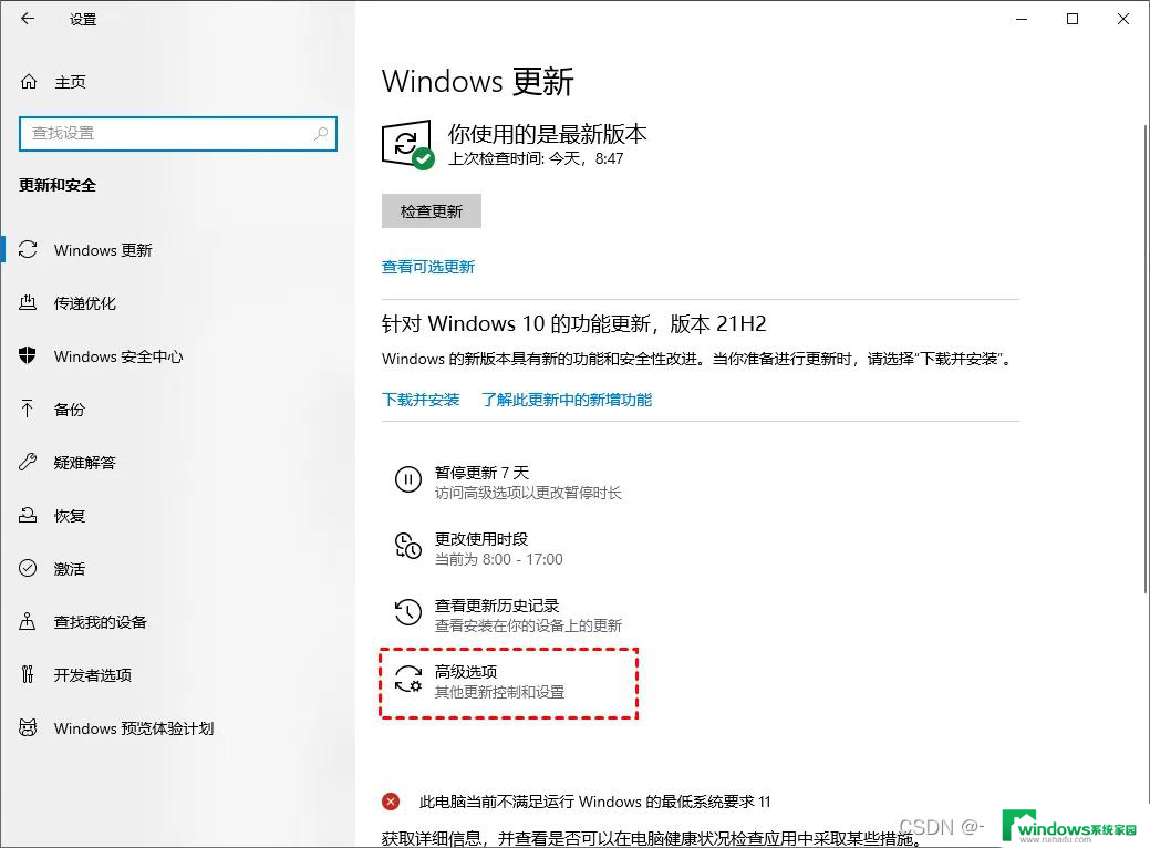 win10自动更新导致 Win10自动更新彻底关闭教程