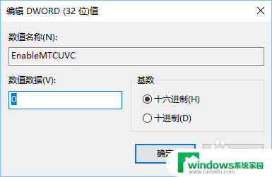 win10音量合成器打不开 Win10音量合成器打开方法