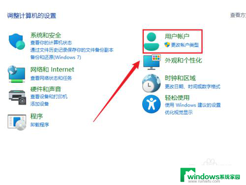 win10清除局域网登录密码 Windows如何清除局域网的登录状态