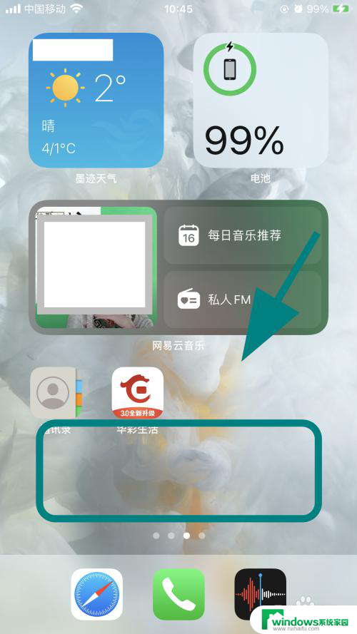 如何添加天气桌面小组件 墨迹天气苹果手机桌面小组件添加方法