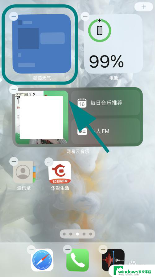 如何添加天气桌面小组件 墨迹天气苹果手机桌面小组件添加方法