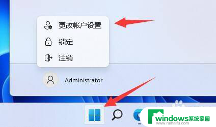 联想win11跳过登录微软账户 win11安装完成后如何跳过Microsoft账户登录