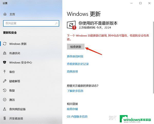 Win10怎么设置系统优化以提升电脑性能？教你一招提升Win10性能的方法