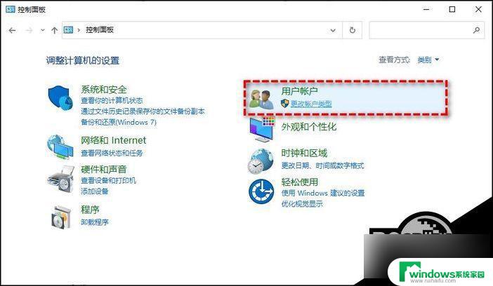 win11系统c盘拒绝访问 Win11系统C盘权限被拒绝怎么解决