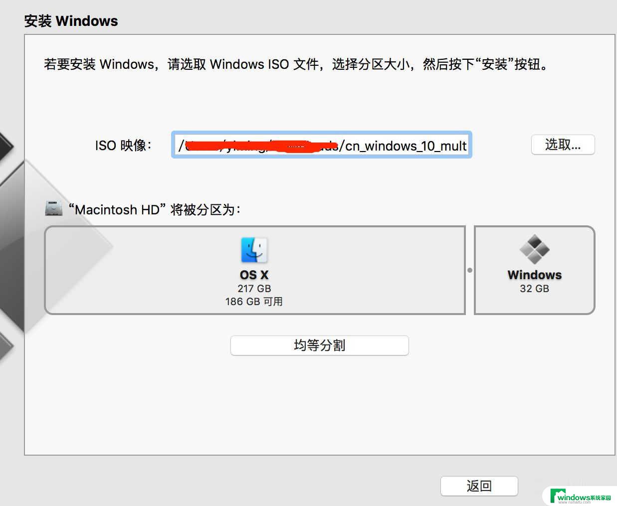 win10如何在线装 win10系统怎样装