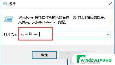 win11打开rar压缩包闪退 win10打开rar文件闪退处理方法