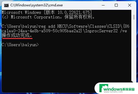 win11右键程序没有更多 Win11右键菜单显示更多选项的设置