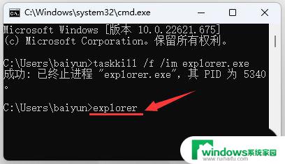 win11右键程序没有更多 Win11右键菜单显示更多选项的设置