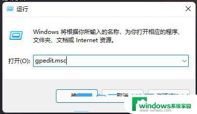 win11电脑每次关机要很久才关机 Win11关机速度慢如何解决