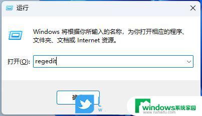 win11系统托盘重复图标 Win11任务栏托盘图标重复消除技巧