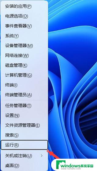 win11系统托盘重复图标 Win11任务栏托盘图标重复消除技巧