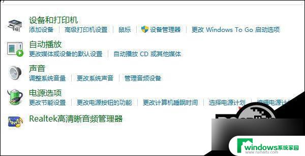 win11台式机 电源模式 Win11如何更改电脑的电源管理