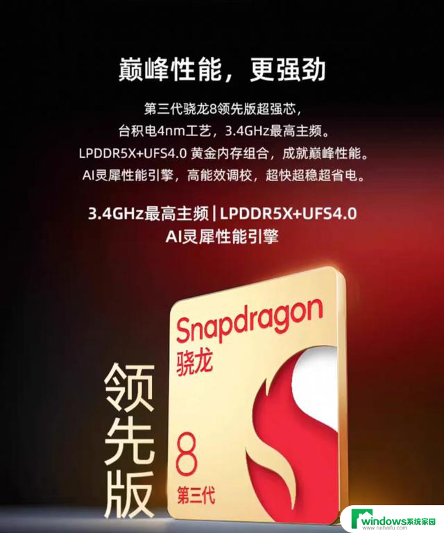 手机处理器哪家强？最新排名与参数大盘点