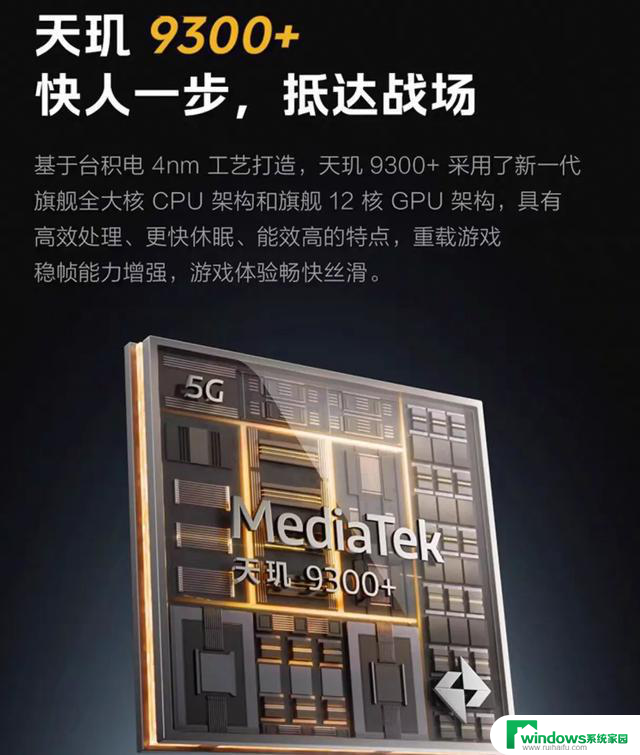 手机处理器哪家强？最新排名与参数大盘点