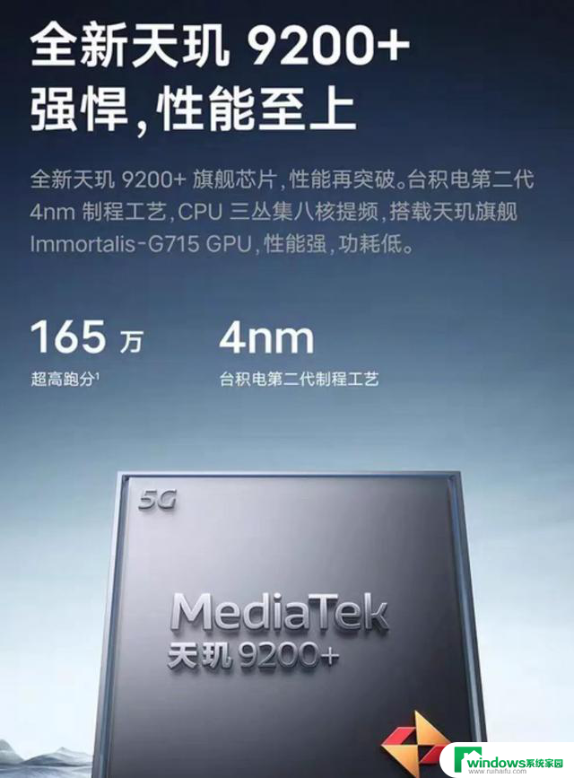 手机处理器哪家强？最新排名与参数大盘点