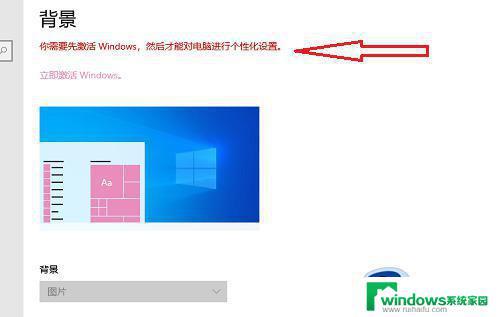 windows10没有产品密钥会怎么样 win10没有产品密钥有什么影响