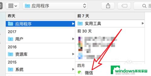 macbookpro开机启动项设置 Mac如何设置开机自启动项