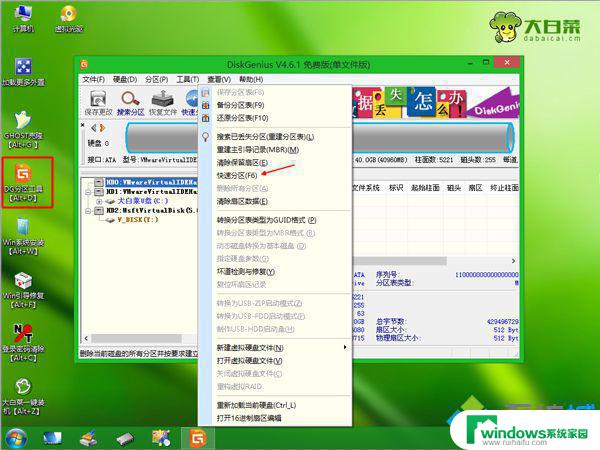 如何正确使用AHCI模式装Win7系统，详细步骤让您无忧安装！