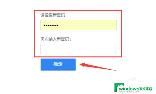 qq密码忘了在电脑上怎么找回密码 QQ手机号码换了如何找回密码