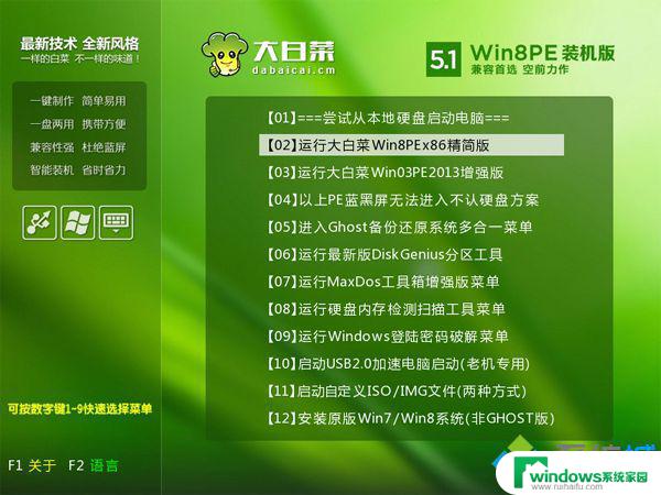 如何正确使用AHCI模式装Win7系统，详细步骤让您无忧安装！